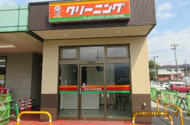 JAたかぎ店